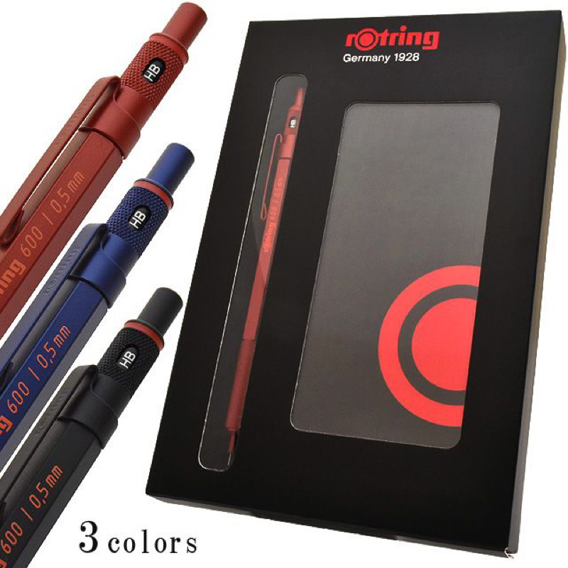 rOtring Rotring 600 自動鉛筆 限量組合 限量禮盒