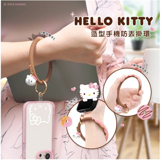隔日到貨 GARMMA Hello Kitty 甜甜圈 手機防丟掛環 手機掛繩 掛繩 掛環 手機掛繩 IPHONE掛繩