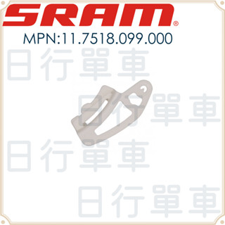 現貨 原廠盒裝 SRAM 後鏈變速器調節工具 適用於 Eagle 50/52t 11.7518.099.000