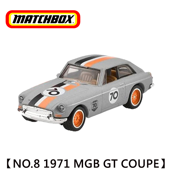 MATCHBOX 火柴盒小汽車 NO.8 1971 MGB GT COUPE 70周年紀念 特別版本 玩具車