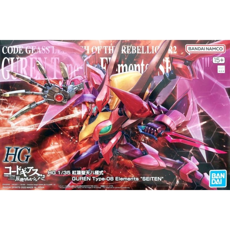 HG] 紅蓮聖天八極式| 收藏開箱| RoboInfo 機器人作品資訊網