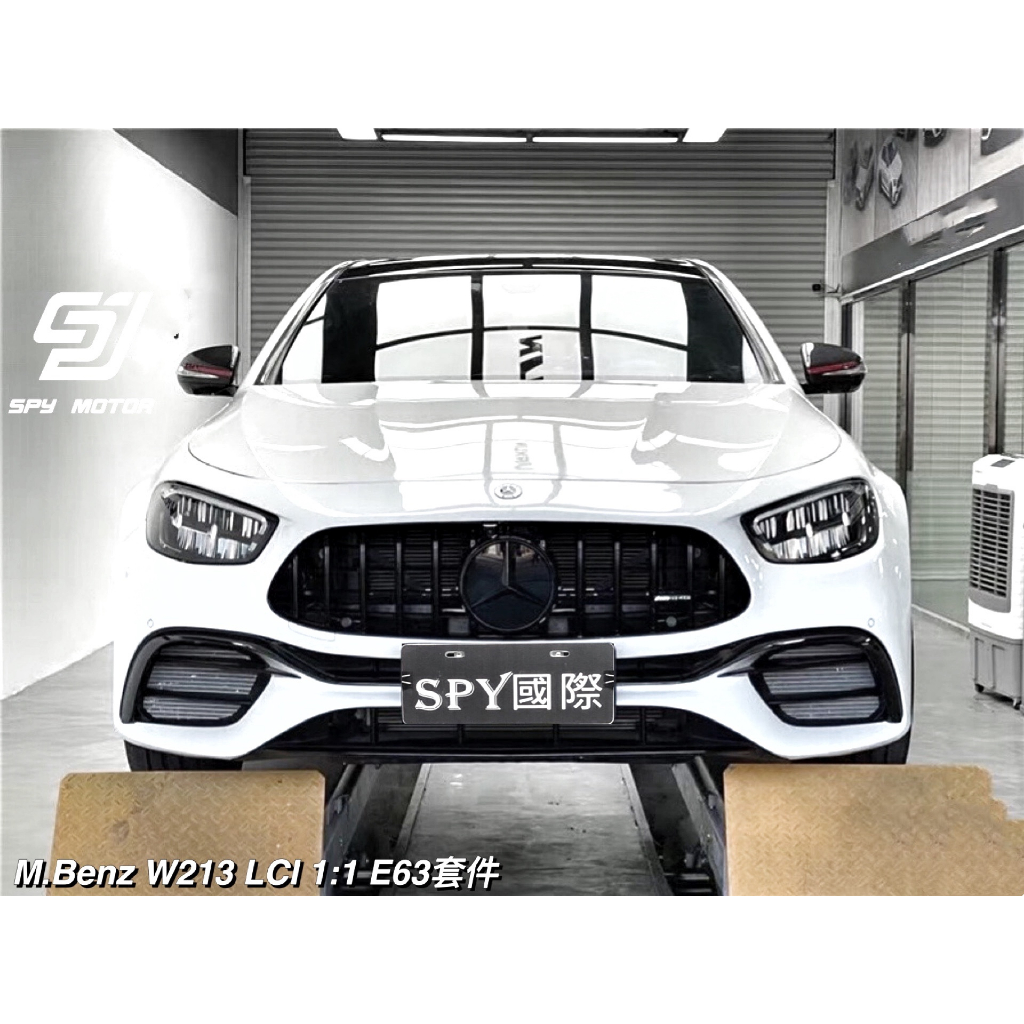 【SPY MOTOR】Benz W213 S213 小改款 E63樣式前保桿 GT水箱罩 PP材質