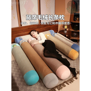 【海棠朵朵】涼席抱枕女生睡覺床上靠墊床頭夾腿長條枕頭臥室側睡男生款大靠枕學生男生女生辦公室靠墊午休神器wen917