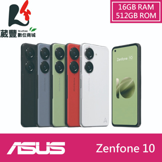 ASUS Zenfone 10 (16G/512G) 5.9吋 5G 智慧型手機 贈多重好禮【葳豐數位商城】