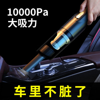 超好用 老闆特別推薦 10000pa 車載無線吸塵器 無線充電超大功率 汽車/家用兩用 強力專用大吸力