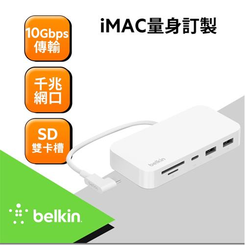 北車 貝爾金 Belkin CONNECT USB-C 6合1 多媒體 集線器 INC011BTWH (附支架) 擴充器