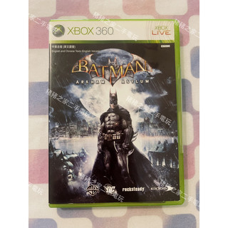 XBOX 360 蝙蝠俠 阿卡漢療養院 小丑大逃亡 英文版 Batman Arkham Asylum 二手 光碟 遊戲片
