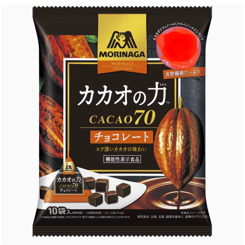 日本 Morinaga 森永 CACAO70 可可糖 166g 高濃度可可 賣場還有可可粉喔！