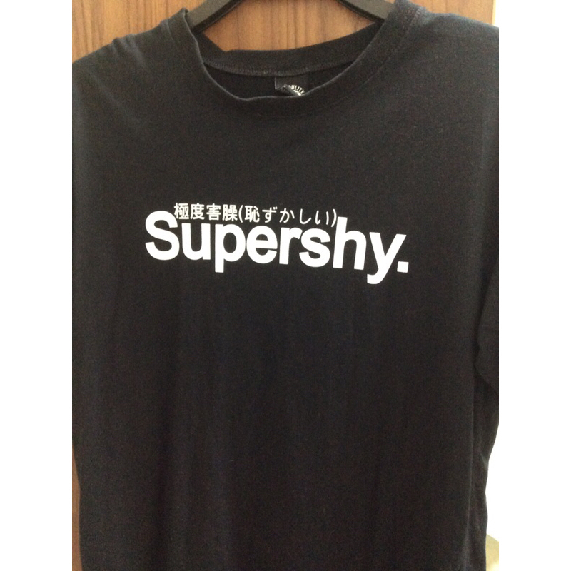 Super shy 極度害躁