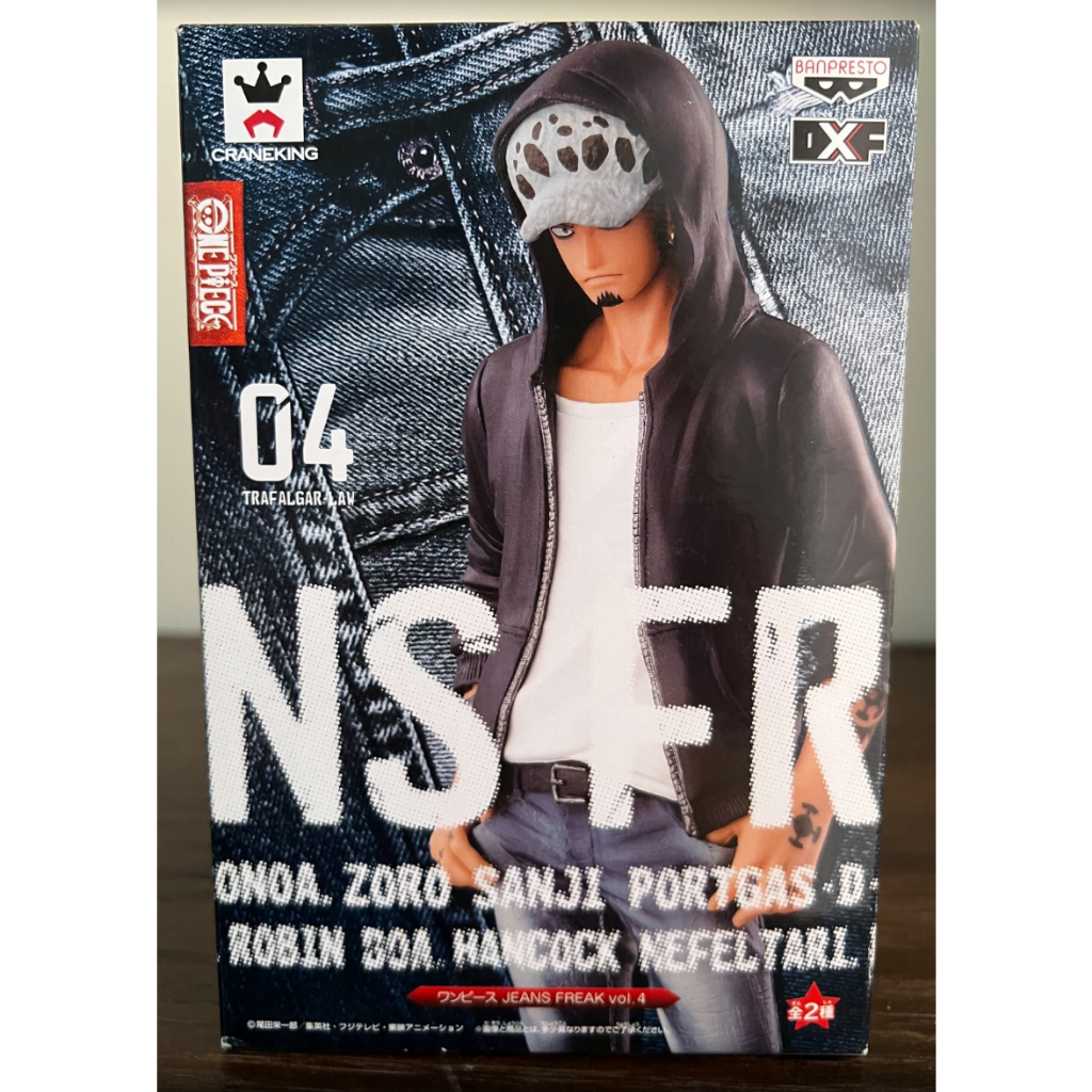 日空金證 海賊王 航海王 DXF NSFR JEANS FREAK vol.4 羅 牛仔褲