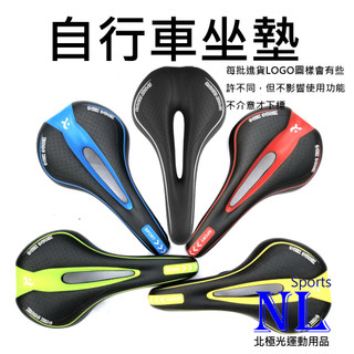 F 自行車坐墊 LIETU 451 超軟聚氨酯中空座墊 自行車座墊 腳踏車坐墊 公路車 登山車 淑女車
