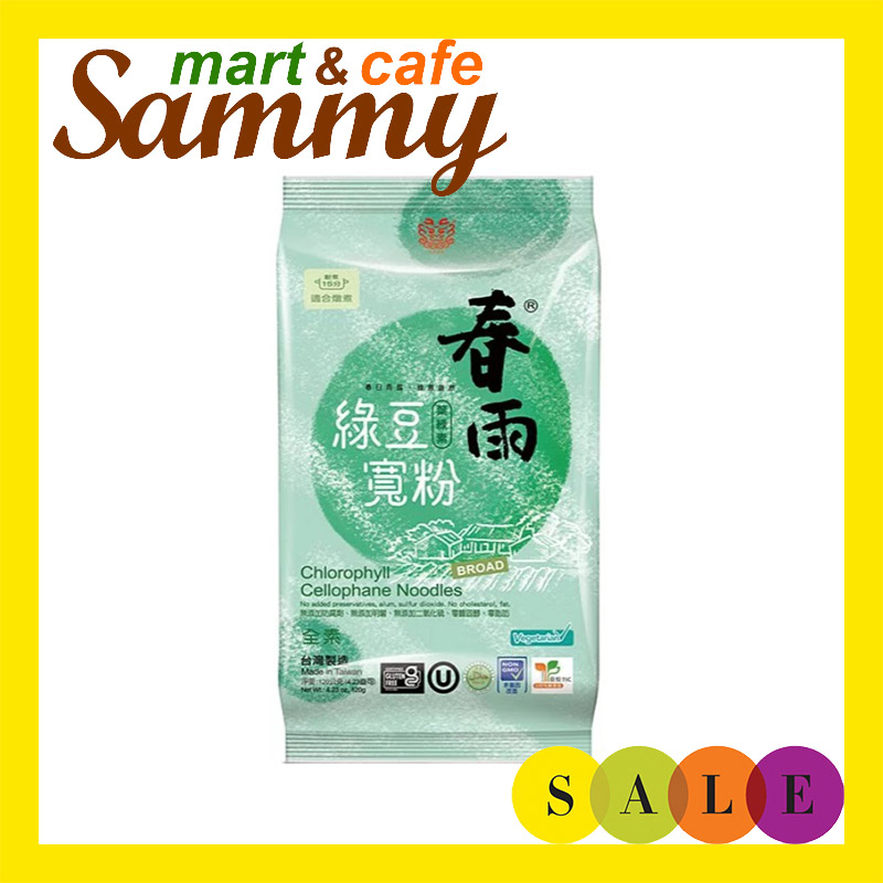 《Sammy mart》龍口春雨葉綠素綠豆寬粉(120g)/