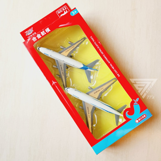 【台灣現貨】【合金迴力航空飛機模型/盒裝2入】航空客機 飛機模型 飛機玩具 合金飛機 民航機 兒童飛機 玩具模型 飛機模