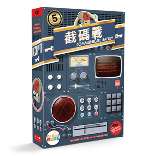 【桃園桌遊家】截碼戰 五周年紀念版 Decrypto 中文版『正版桌遊』