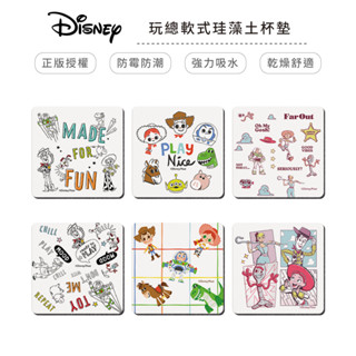 迪士尼 Disney 玩具總動員 軟式珪藻土方形杯墊 (2入組) 杯墊 矽藻土 防滑墊 巴斯光年 胡迪 翠絲【5ip8】