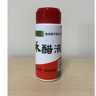 【欣榮園藝299免運】禾醋液 300ml 木醋液 木酢液 驅除蚊蟲 農用施肥 防疫抗菌 寵物除臭 肌膚抑菌