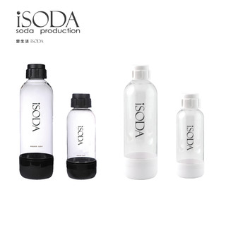 【iSODA】 氣泡水機專用水瓶(1公升/0.5公升) -兩入組