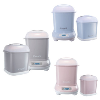 康貝 Combi Pro 360 PLUS高效烘乾消毒鍋+奶瓶保管箱(3色可選)【麗兒採