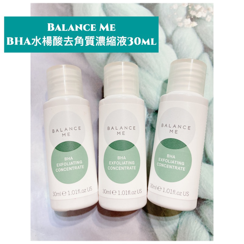 🎈樂氣球&gt;&gt;現貨&gt;&gt; Balance Me BHA水楊酸去角質濃縮液30ml