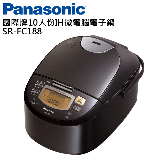 留言優惠價Panasonic國際牌10人份IH微電腦電子鍋 SR-FC188