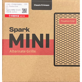 Positive Grid Spark MINI 10W充電便攜式 電吉他 木吉他 貝斯 音箱拆卸替換網格公司貨全新未拆