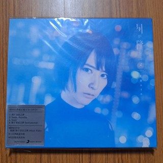 藍井艾露 降下星辰之夢 藍井エイル 星が降るユメ 初回生產限定盤 CD+DVD 台版 宣傳片 近全新