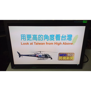 〔專業維修提供保固〕精修 EIZO SX2462W 電源藍燈無影像 精修 EIZO各系列 繪圖螢幕 不過電插電無燈號
