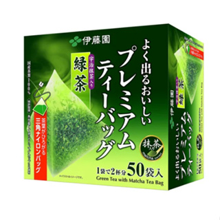 日本伊藤園三角立體茶包 玄米茶 綠茶 焙茶