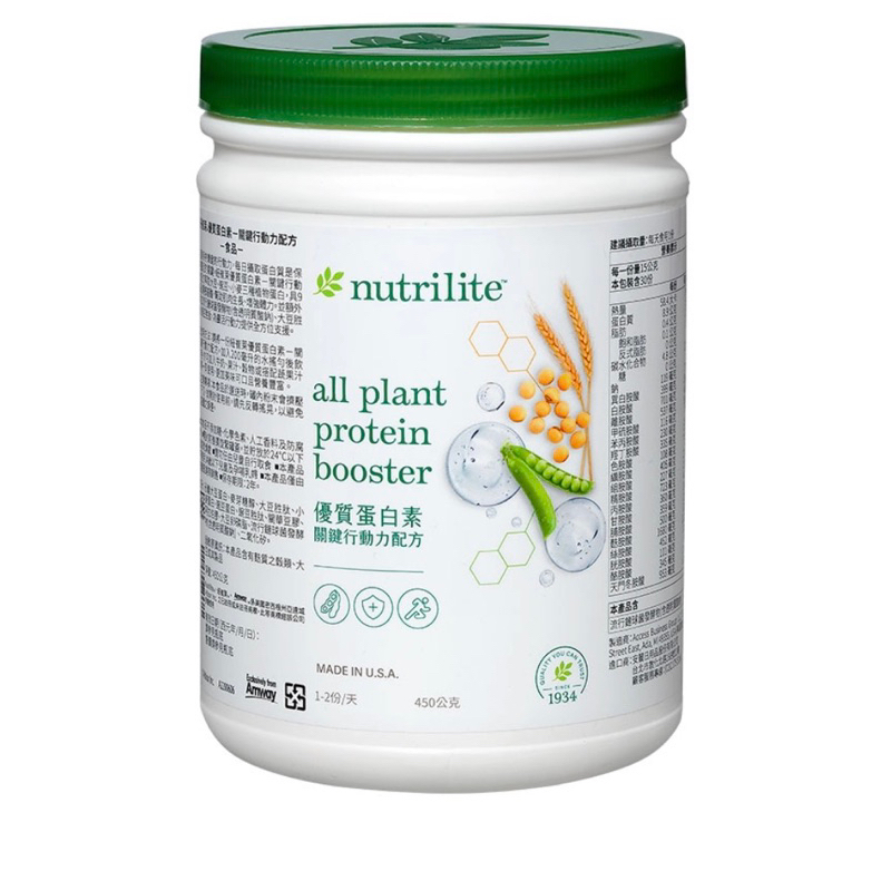 安麗優質蛋白素Nutrilite 紐崔萊優質蛋白素-關鍵行動力配方