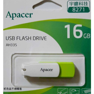 【賣家強力推薦】宇瞻科技 USB2.0滑蓋式隨身碟 16GB