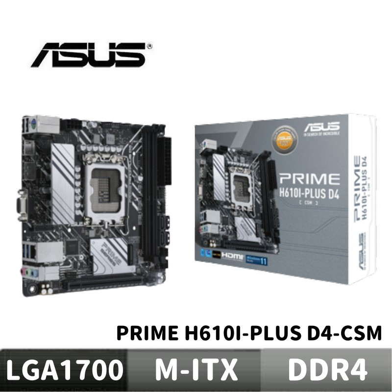 ASUS 華碩 PRIME H610I-PLUS D4-CSM 主機板