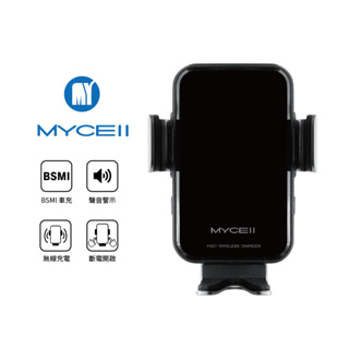 MYCELL 三代無線超閃充車架組 無線車充 自動對焦 車用手機架 汽車手機架 手機架 汽車無線充 USB車充