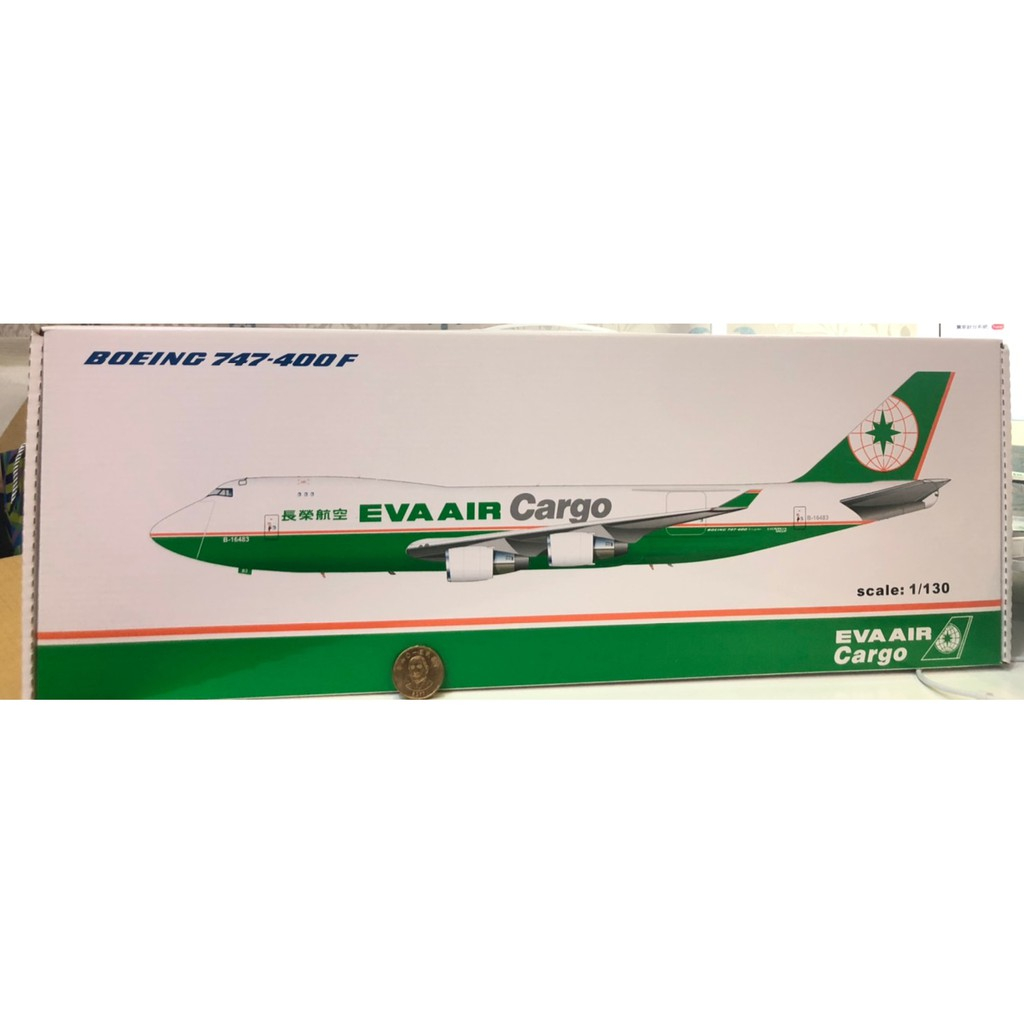 模型機 鐵鳥 長榮航空 EVA AIR 波音 B747-400F 1:130 Cargo 貨機 絕版