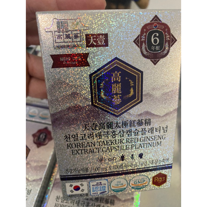 頂級韓國🇰🇷天壹高麗太極紅蔘精、紅蔘粉末、膠囊，父親節送禮自用兩相宜。