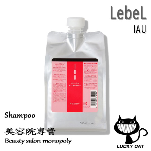 【日本直郵】LebeL IAU cleansing Relaxment 洗髮精 1000ml 補充裝（美容院專賣）