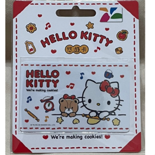 （現貨）Hello Kitty-做餅乾+吃餅乾+分享餅乾 合售 悠遊卡