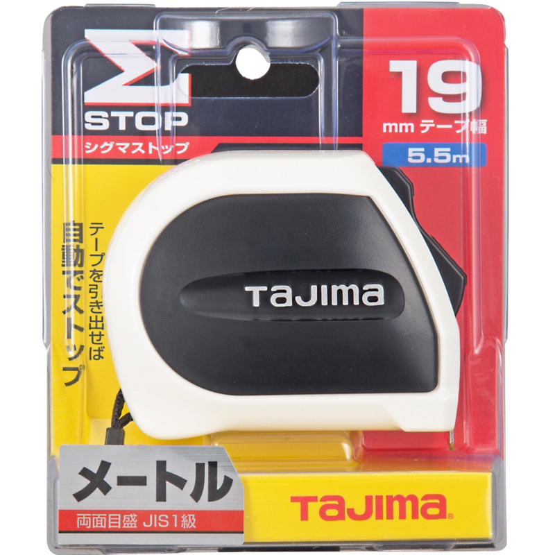 日本田島Tajima自動固定捲尺STD 5.5米 x 19mm/ 公分產品編號：SSS1955-TW