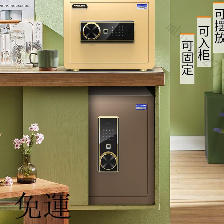工廠現貨 免運 含發票 全鋼保險櫃 傢用入墻隱形 迷你小型防盜密碼指紋辦公保險箱 傢用 辦公室 密碼櫃 小金庫