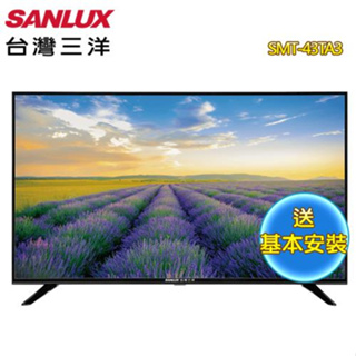 【SANLUX台灣三洋】SMT-43TA3 43吋 電視 液晶顯示器
