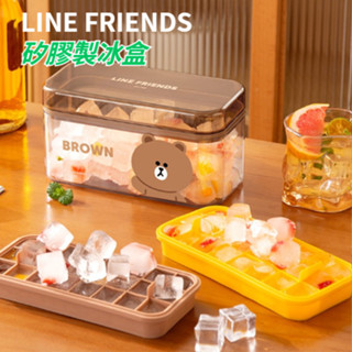 LINE FRIENDS 矽膠 儲冰盒 製冰盒 冰塊盒 冰塊模具 熊大