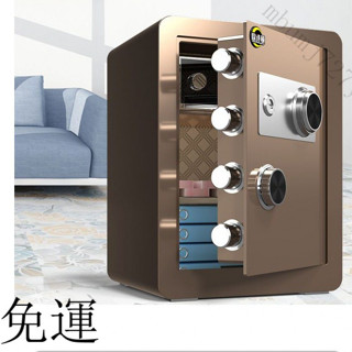 工廠現貨 免運 含發票 保險櫃 機械密碼鎖 辦公傢用 小型保險箱 防盜入墻保管箱 傢用 辦公室 密碼櫃 小金庫