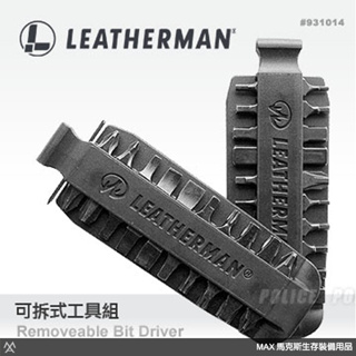 詮國 Leatherman Removeable Bit Drive 多功能可拆式工具組 / 931014