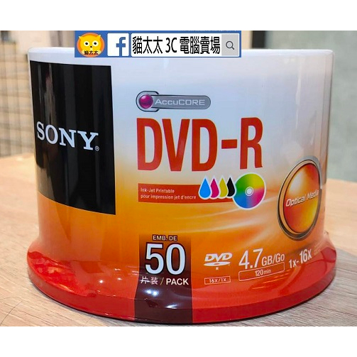 貓太太【3C電腦賣場】SONY 16X (50片)DVD-R 可印式光碟片 布丁桶
