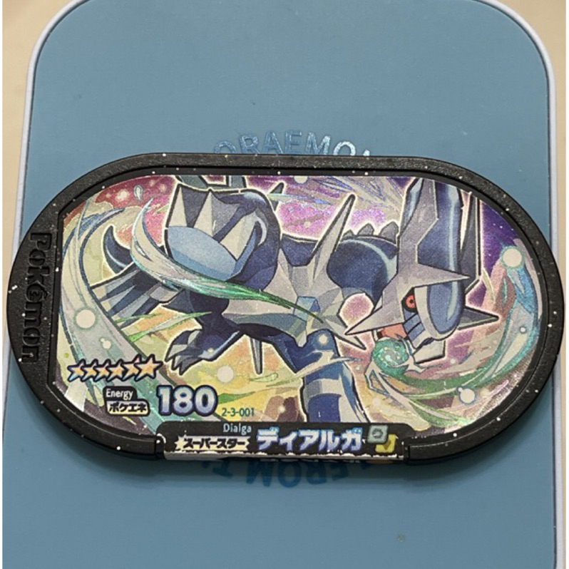日本正版Pokemon Mezastar 6星閃卡 2-3-001 帝牙盧卡