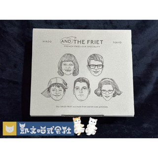 即期下殺！迷你薯條5入組禮盒【AND THE FRIET】東京晴空塔排隊名店伴手禮 日本代購現貨