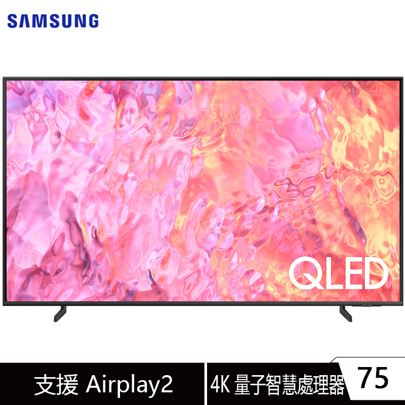 Samsung 三星 QA75Q60CAXXZW 電視 顯示器 75吋 QLED 4K 量子點 聯網