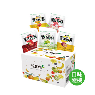 【吃果籽】迷你果汁蒟蒻盒 20g x 5入/盒 (口味隨機出貨)