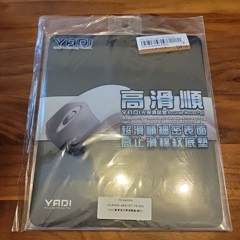 [全新現貨, 特價優惠] YADI 高滑順光學滑鼠墊 YD-DA22PK 鐵灰