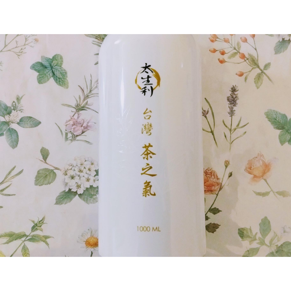 《現貨》太生利 茶之氣 液態皂 1000ml