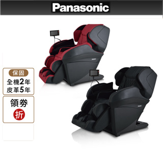 Panasonic REALPRO 王者之座手感按摩椅 EP-MAK1 (五感擬真/智能觸控螢幕)
